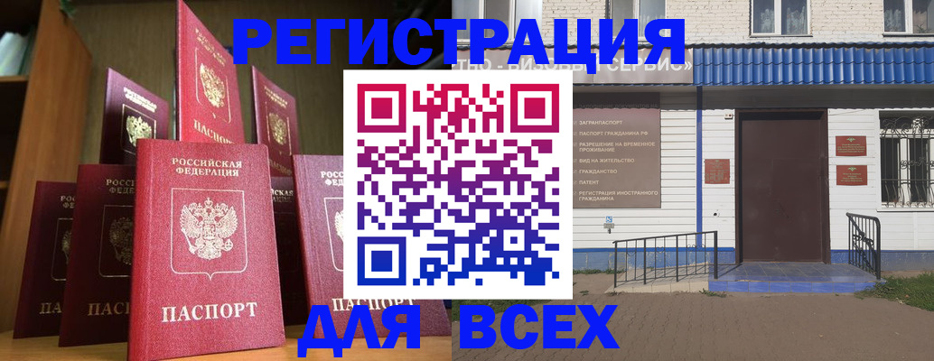 регистрация для дет. сада в Вязниках